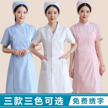 Белый халат врача, женская юбка с короткими рукавами, воротник-стойка, розово-голубое лето, детский воротник с короткими рукавами, униформа медсестры,