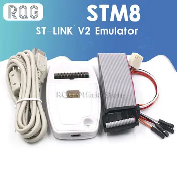 1шт Новый ST-LINK/V2 ST-LINK V2 (CN) ST LINK Эмулятор STLINK Менеджер загрузок STM8 STM32 искусственное устройство