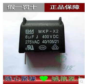 Бесплатная доставка конденсатор для индукционной плиты MKP-X2 6 мкФ 275VAC 400VDC MKP-X2 5 шт./лот