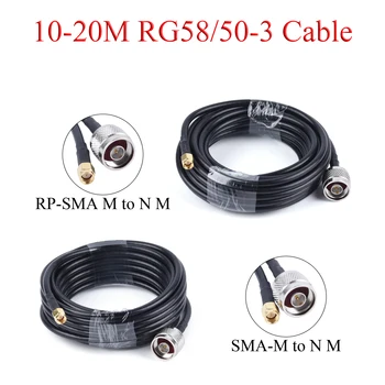 10-20 М RG58/50-3 Радиочастотный Коаксиальный кабель SMA/RP-SMA от штекера к штекеру Удлинитель Для 4G LTE Усилитель сотовой связи Усилитель сигнала Антенны