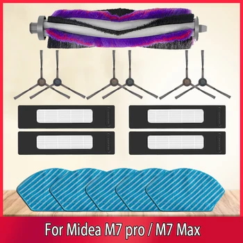 Основная боковая щетка, HEPA фильтр, тряпка для швабр для замены аксессуаров для робота-пылесоса Midea M7 PRO/M7 MAX