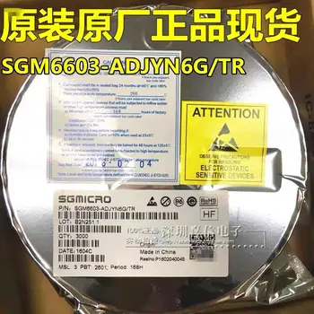 50 шт./лот SGM6603-ADJYN6G/TR SOT23-6 синхронный выпрямительный повышающий преобразователь оригинальный подлинный точечный