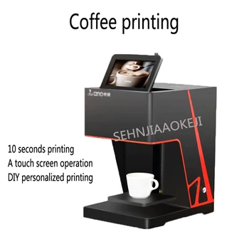 3D-печатная машина для кофе, Автоматическая печатная машина для чая с молоком и сенсорным экраном, с подключением Wi-Fi 220 В (50/60 Гц) 60 Вт, 1 шт.