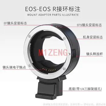 Переходное кольцо автофокусировки AF EOS-EOSR для объектива canon EF EF-S к полнокадровой камере canon eosr R3 R5 R6 R8 R10 R50 EOSRP с радиочастотным креплением