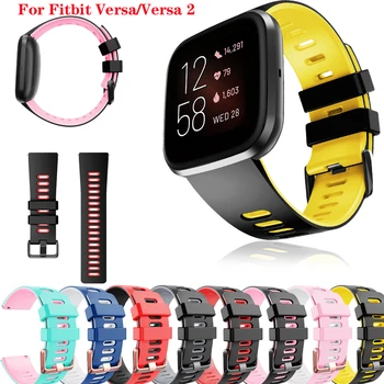Двухцветный ремешок для часов Slicone для Fitbit Versa, сменный браслет для Fitbit Versa, 2 силиконовых ремешка для смарт-часов на запястье