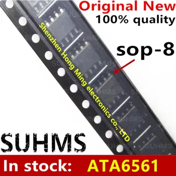 (5 штук) 100% новый чипсет ATA6561 ATA6561-GAQW sop-8