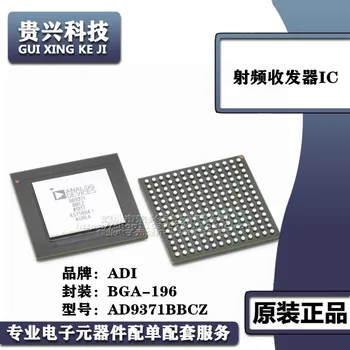 AD9371BBCZ ADI пакет BGA-196 RF трансивер IC AD9371