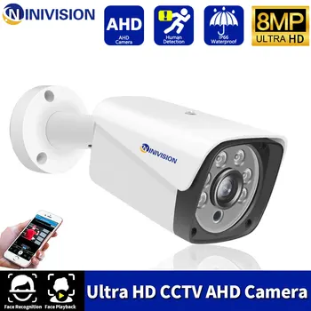Аналоговая камера AHD 8MP 4k Объектив с высоким разрешением Ночного Видения Водонепроницаемые Пулевые HD-камеры Наружная камера видеонаблюдения