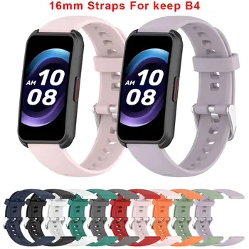 Силиконовый ремешок для часов Keep B4, Регулируемый Мягкий браслет, Сменный ремешок для смарт-часов Huawei Watch Fit Mini