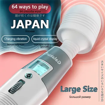Япония AV палочка, вибратор для лизания языка, для женщин, ЖК-дисплей, гибкий массажер с большой головкой, стимулятор клитора, секс-игрушки для взрослых, Волшебная палочка