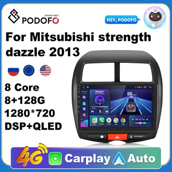 Podofo 4G Carplay DSP RDS 2din Android 11 Автомобильный радиоприемник, мультимедийный видеоплеер, навигация GPS для Mitsubishi strength dazzle 2013