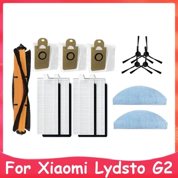 1 комплект, Основная боковая щетка, HEPA-фильтр, тряпичный мешок для сбора пыли, Робот-пылесос, Аксессуары для Замены Xiaomi Lydsto G2