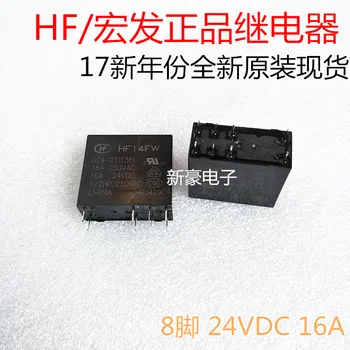 2 шт./лот, новый и оригинальный HF14FW 024-ZT (136) 8PIN 24VDC 16A