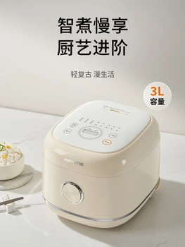Рисоварка Joyoung Интеллектуальная многофункциональная рисоварка-тележка для еды