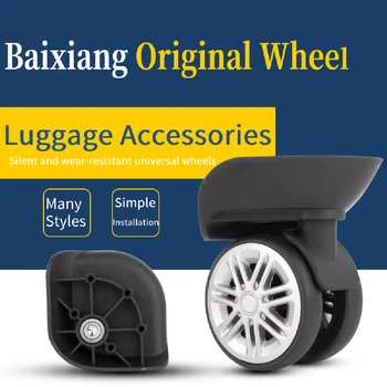Подходит для чемодана Baixiang NL010, универсального колеса, сменного шкива, тележки, аксессуаров для ремонта чемодана, универсального колеса