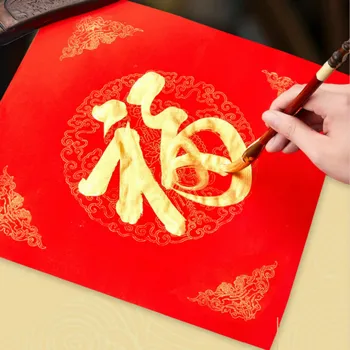 Китайский Весенний фестиваль Двустиший Рисовая бумага Удача Деньги Красная бумага Сюань Квадратной формы Бумага для каллиграфии Иероглифы Сюань Бумага Фу