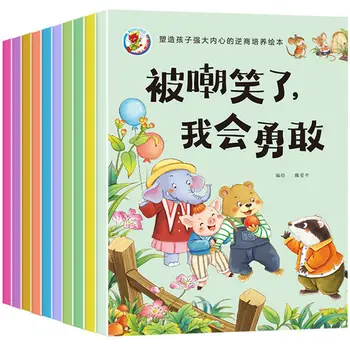 10 Книг Детское развитие с обратным коэффициентом Книжки с картинками и сборники рассказов для детей от 3 до 6 лет детский сад детская сказка на ночь