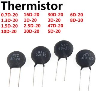 20ШТ Термисторный резистор NTC 0,7D-20 1,3D-20 1,5D-20 10D-20 16D-20 1D-20 2,5D-20 20D-20 30D-20 3D-20 47D-20 5D-20 6D-20 8D-20
