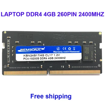 Память Kembona RAM для НОУТБУКА DDR4 4 ГБ 2400 МГц 4G для Ноутбука SODIMM МОДУЛЬ оперативной ПАМЯТИ 260PIN 2666 МГц