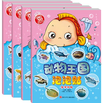 Новейшие горячие детские наклейки Beidou, 3d трехмерные наклейки с животными, автомобиль, пузырьки, Оружие, красивые наклейки принцессы Livros