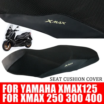 Для Yamaha XMAX300 XMAX 300 XMAX250 X-MAX 250 XMAX125 XMAX400 Аксессуары для мотоциклов Чехол Для Подушки сиденья Изоляционный Чехол Накладка Сетка
