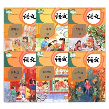Новые 6 Книг Учебник китайского языка для начальной школы, Учебные материалы для учащихся Китайской Школы 4-6 класса, Издание PEP
