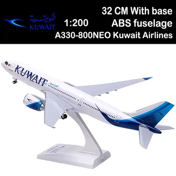 1/200 32 см A330-800NEO Авиалайнер Авиакомпании Kuwait Airways Авиационные Игрушки Подарочная Коллекция Самолетов С Базой Шасси Показать Подарок