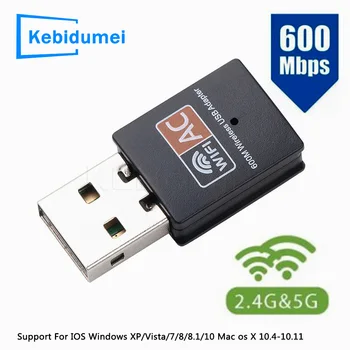 USB WiFi Адаптер 600 Мбит/с 2,4 ГГц 5 ГГц WiFi Антенна Двухдиапазонный WiFi Приемник Ключ Сетевая карта 802.11b/n/g/ac Беспроводной Компьютер