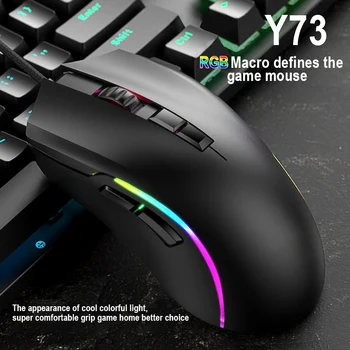 Игровая мышь Y73 Киберспортивная Проводная Офисная мышь для ноутбука с подсветкой, Бесшумная эргономичная игровая мышь со светодиодной подсветкой
