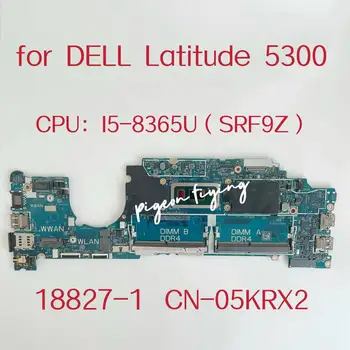 18827-1 Материнская плата для ноутбука Dell Latitude 5300 Материнская плата Процессор: I5-8365U SRF9Z DDR4 CN-05KRX2 05KRX2 5KRX2 Тест В порядке