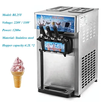 Коммерческая машина для приготовления мягкого мороженого, машина для приготовления мороженого в виде сладкого рожка, Полностью автоматическая машина для приготовления йогурта для ресторанов и десертных стендов