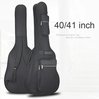 41-дюймовая сумка для гитары 42-дюймовый Чехол для народной гитары 8 мм Акустическая сумка для гитары, Плечевой ремень, крышка гитарной коробки