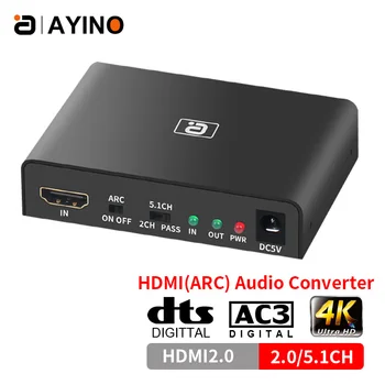 HDMI2.0 ARC Аудио Экстрактор 4K 60Hz HDCP HDR CEC 5.1/7.1 Аудио Конвертер DAC в оптический TOSLINK SPDIF 3.5 R/L Алюминиевый HD365