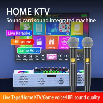 Комплект звуковой карты, Беспроводной микрофон 2-в-1 для живого пения, Профессиональные устройства, Магнитофон/Домашний KTV/Игровой голос/Качество звука HIFl