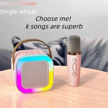Новый портативный Bluetooth Караоке стерео с микрофоном, раздельный аудиомикрофон, детский маленький семейный комплект KTV в одном